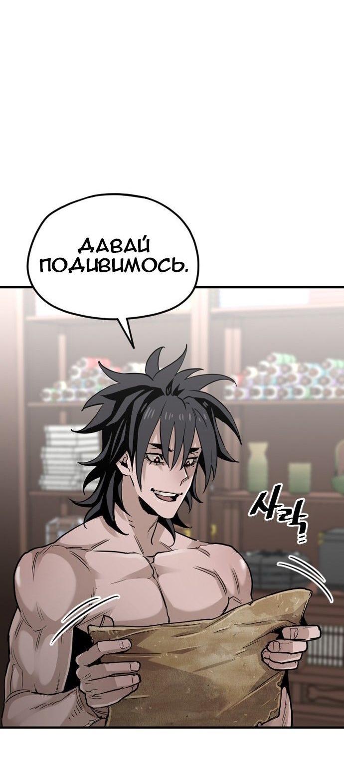 Сторінка 46