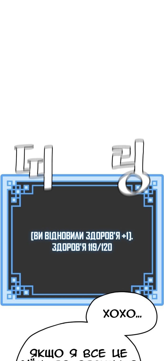 Сторінка 55