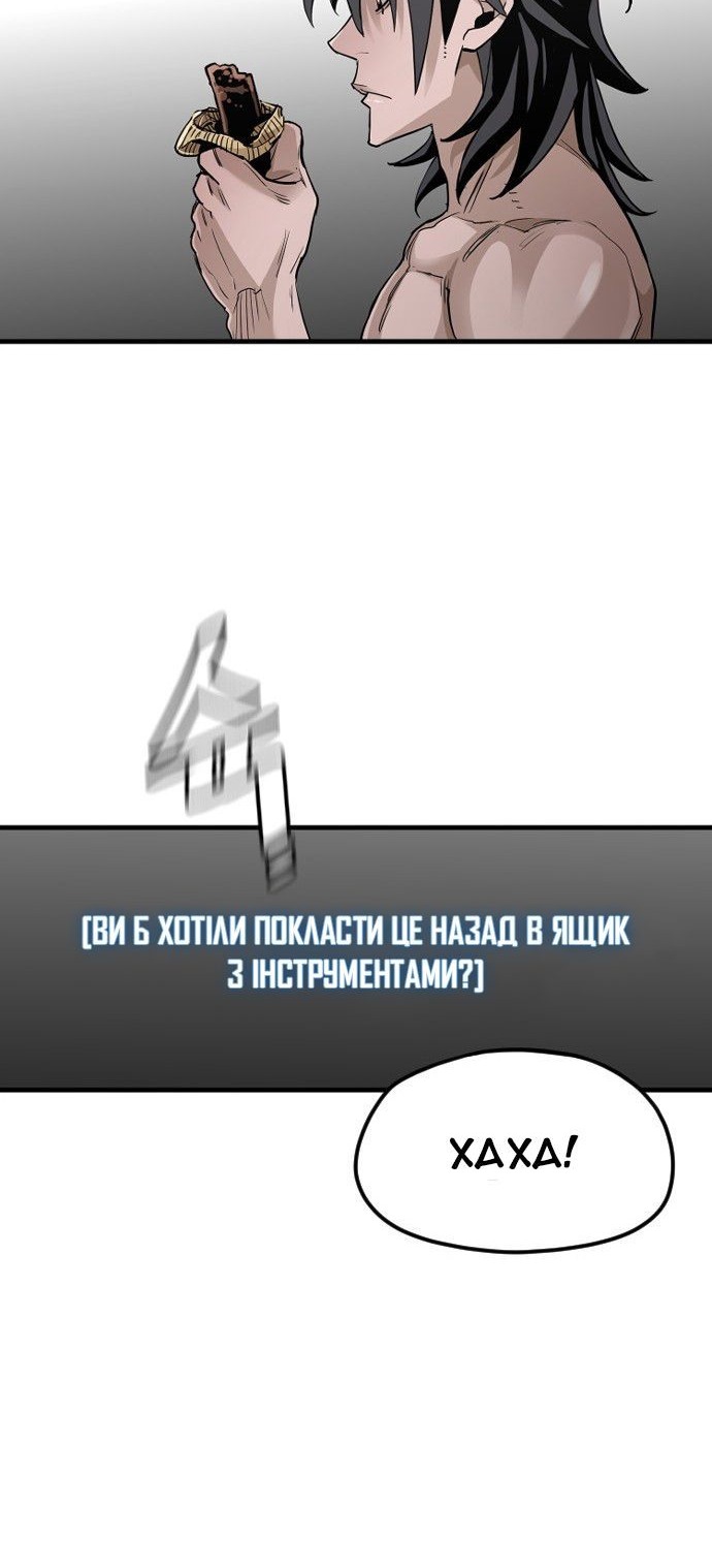 Сторінка 57