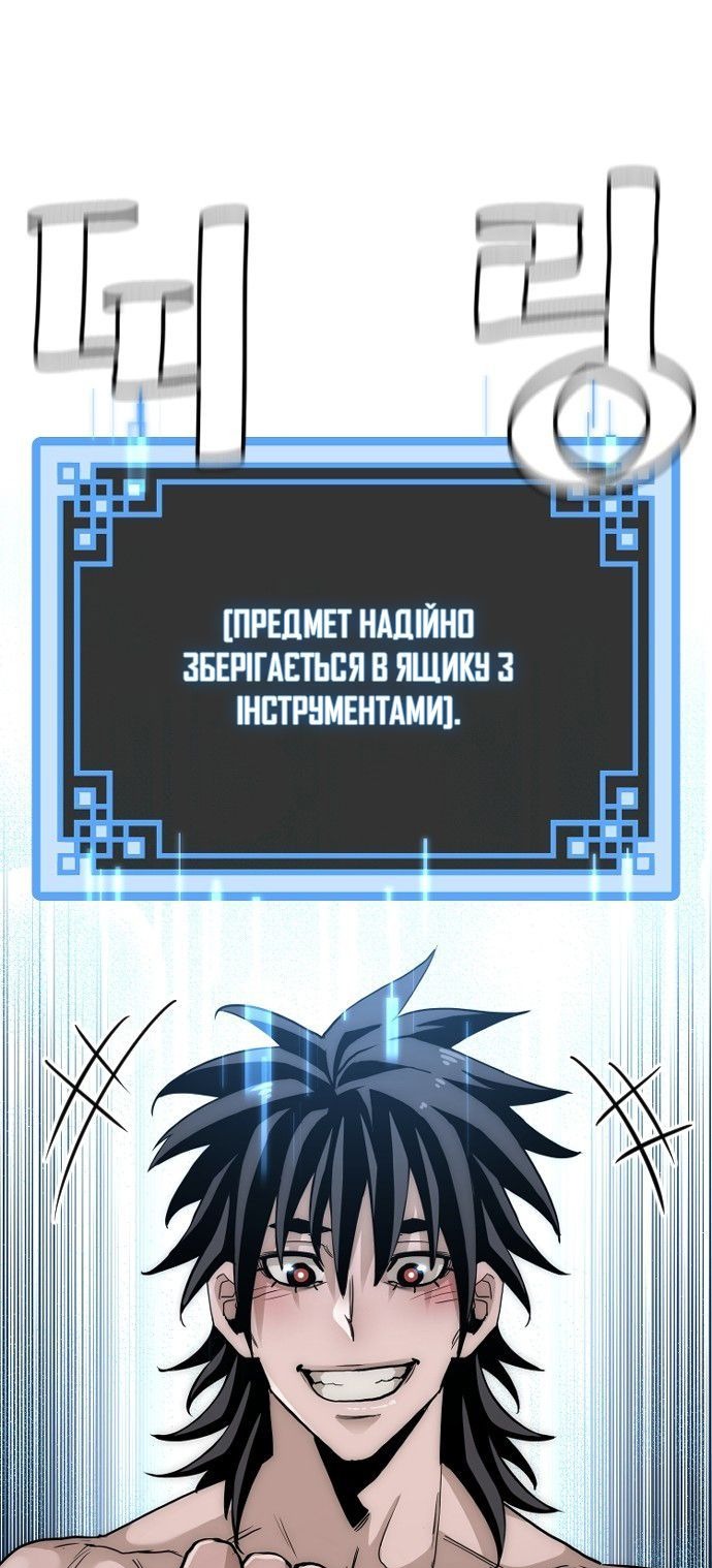 Сторінка 59