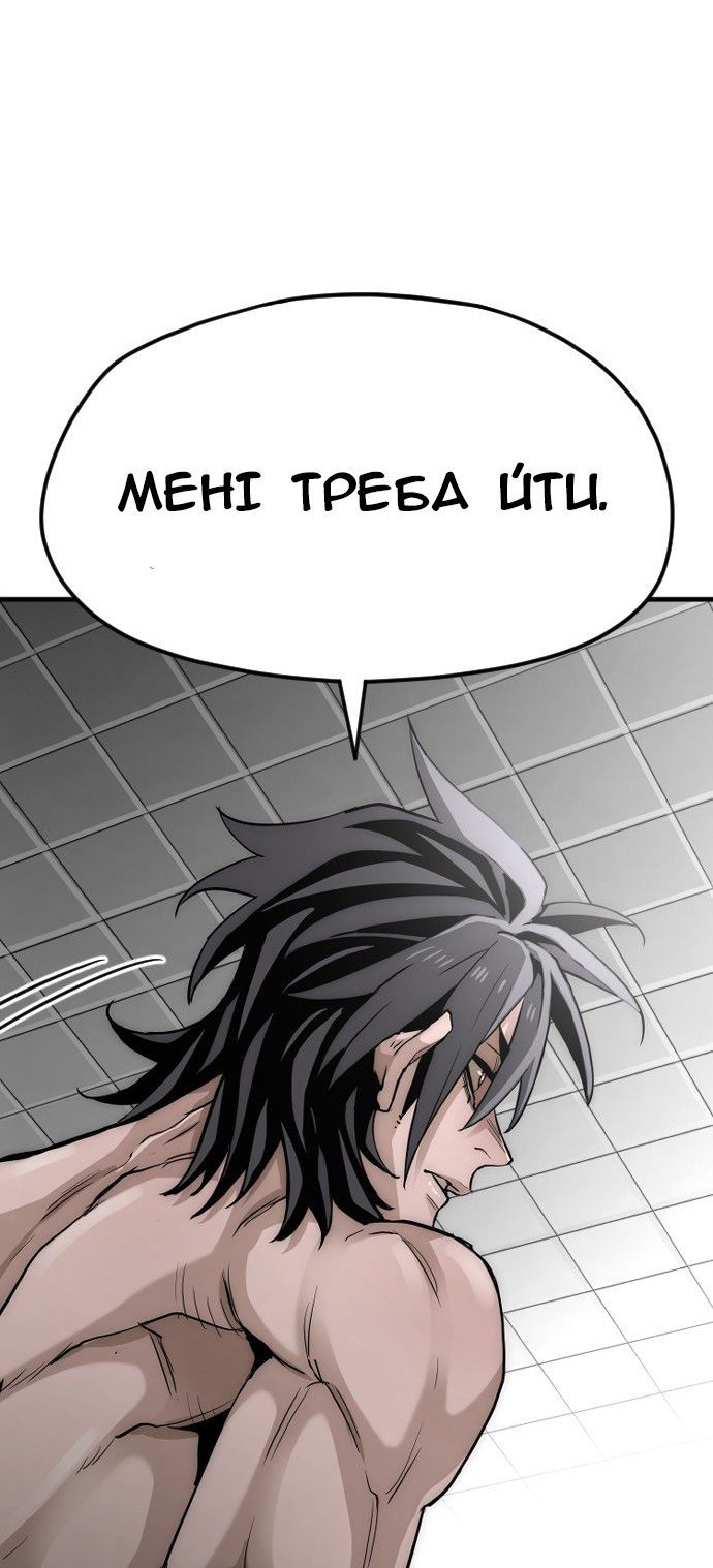 Сторінка 61