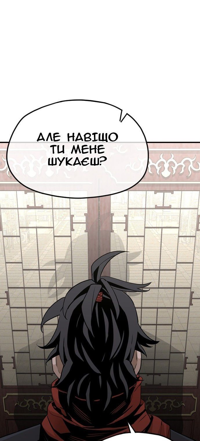 Сторінка 68