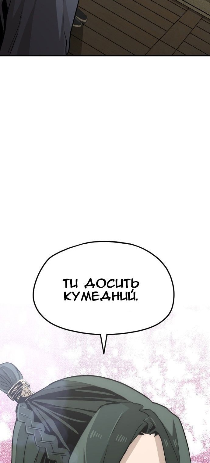 Сторінка 74