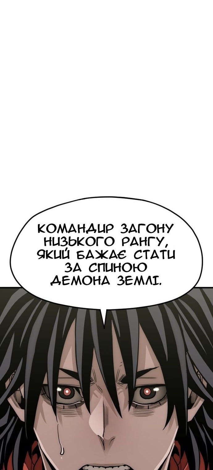 Сторінка 87