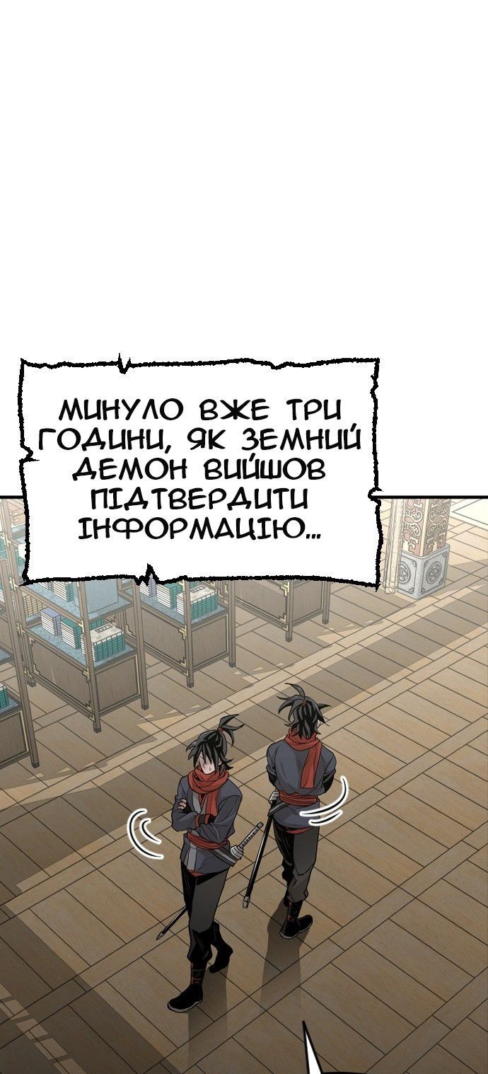 Сторінка 99
