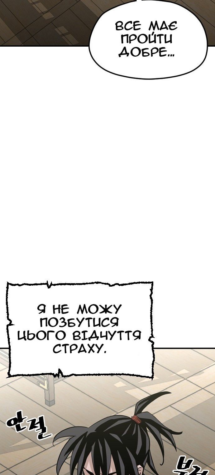 Сторінка 100