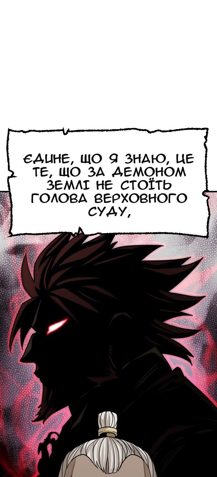 Сторінка 102
