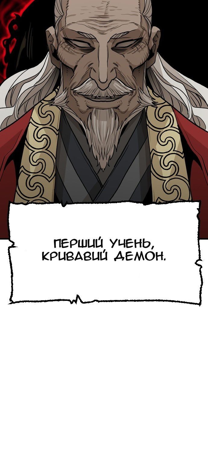 Сторінка 103