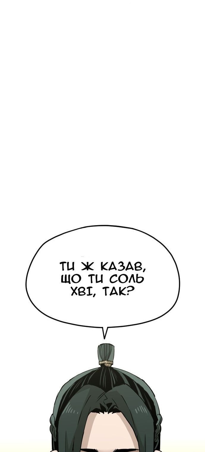 Сторінка 105
