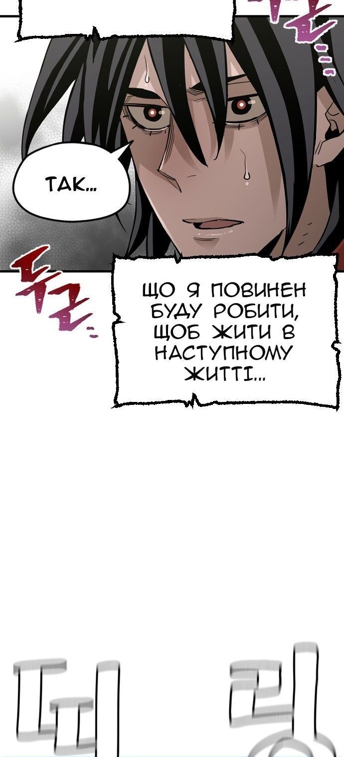 Сторінка 107