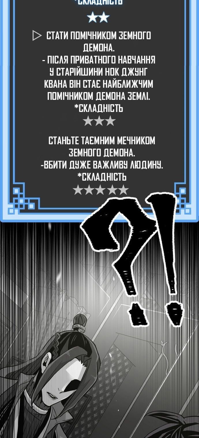 Сторінка 114