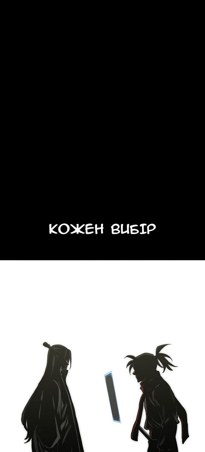 Сторінка 117