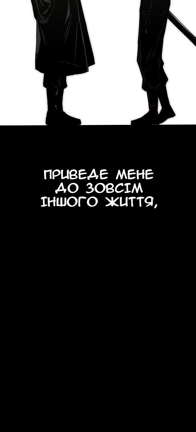Сторінка 118
