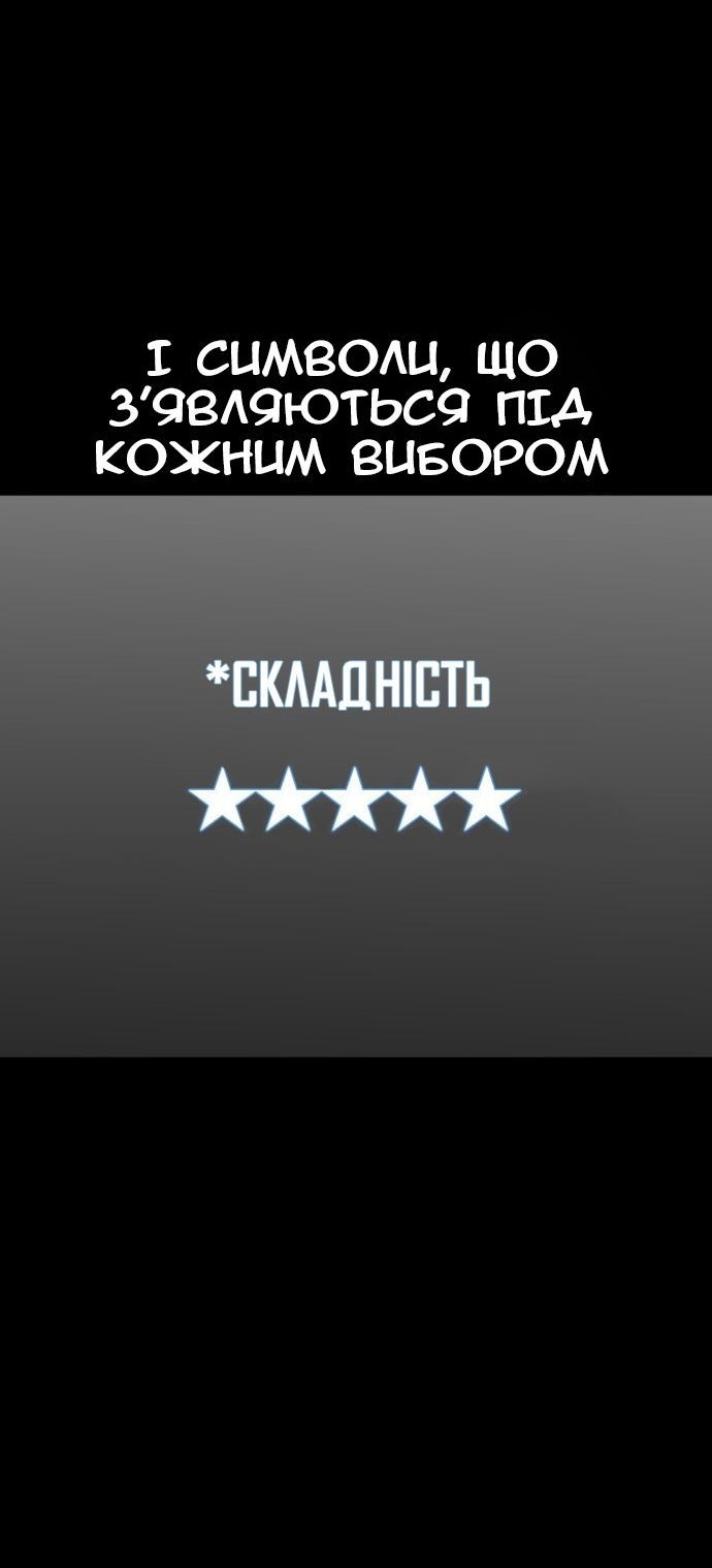 Сторінка 119