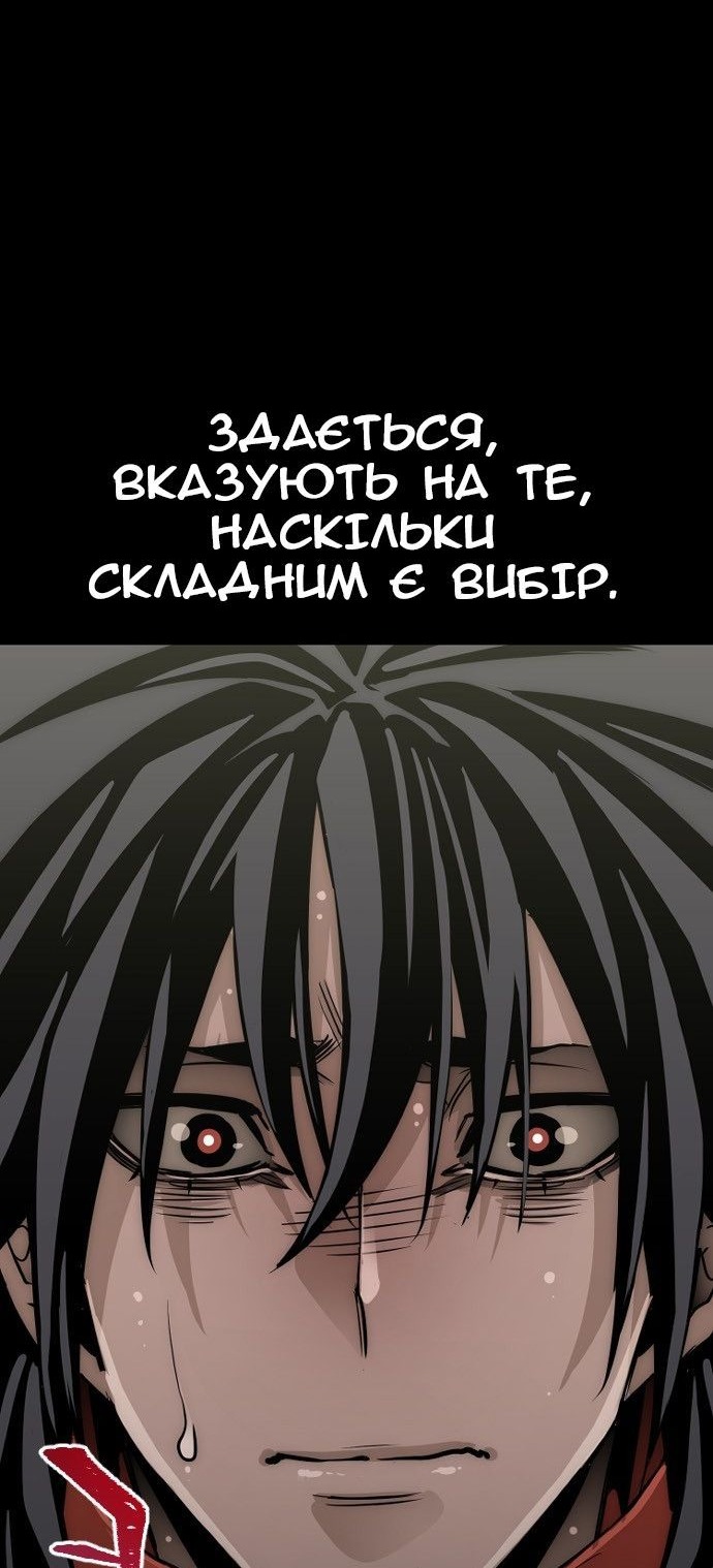 Сторінка 120