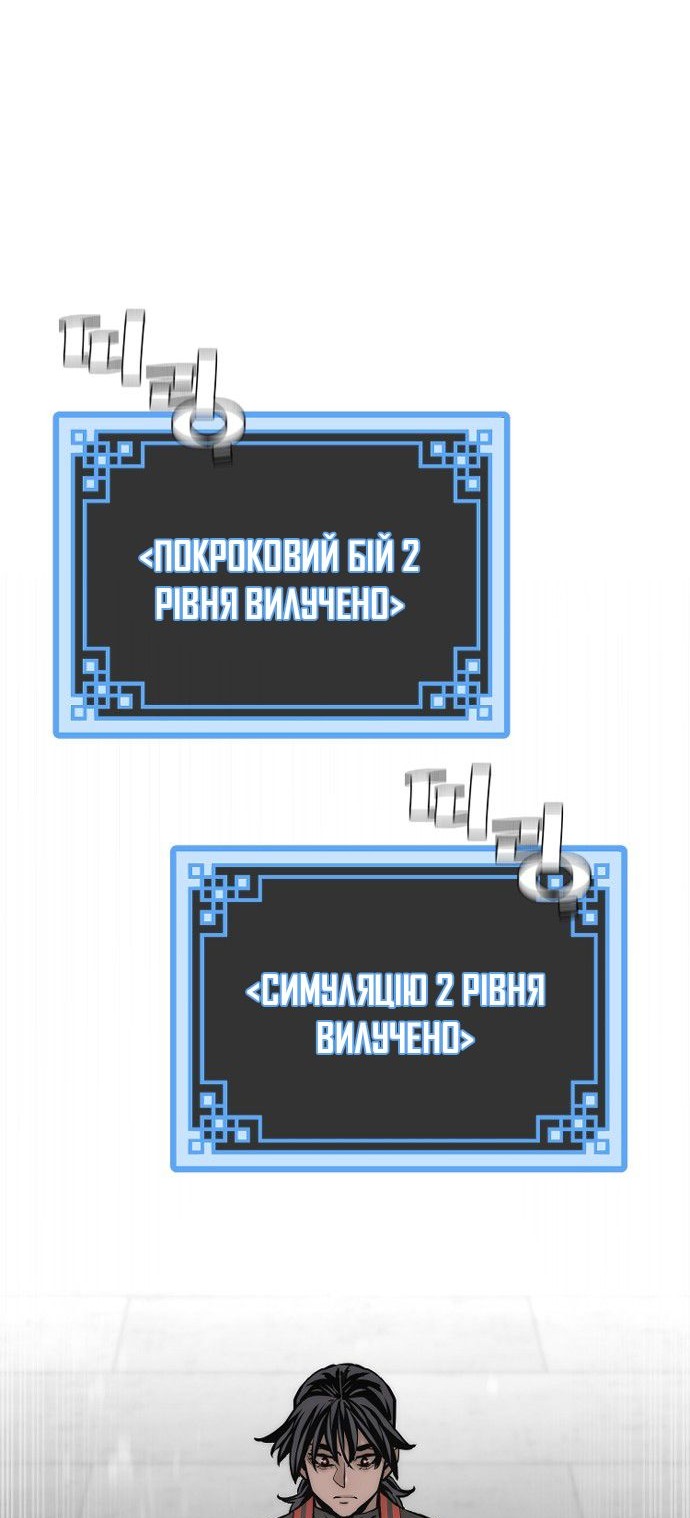 Сторінка 6