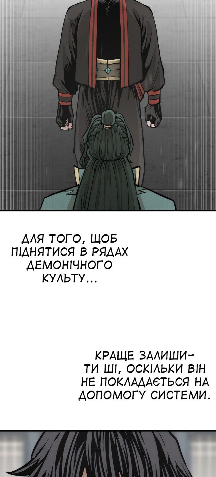 Сторінка 7