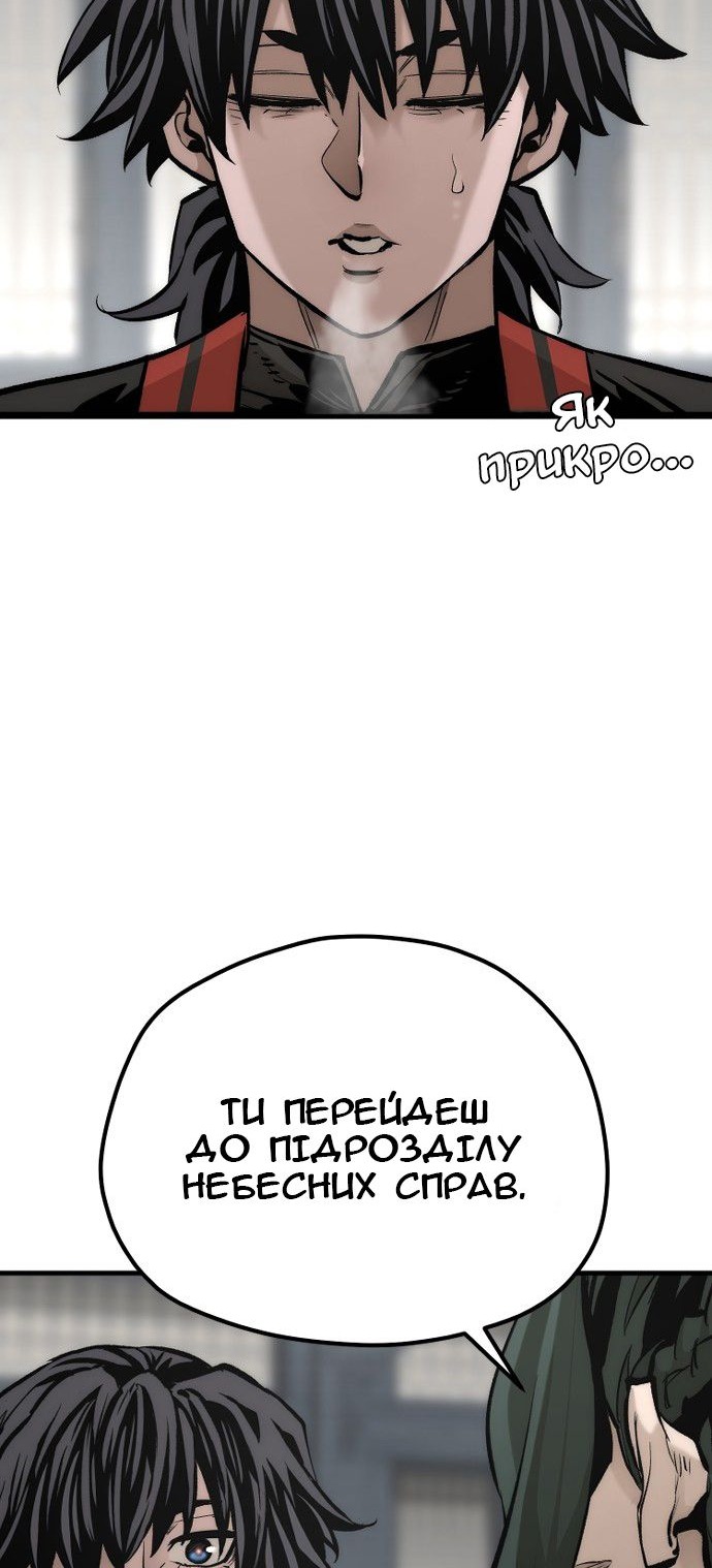 Сторінка 8