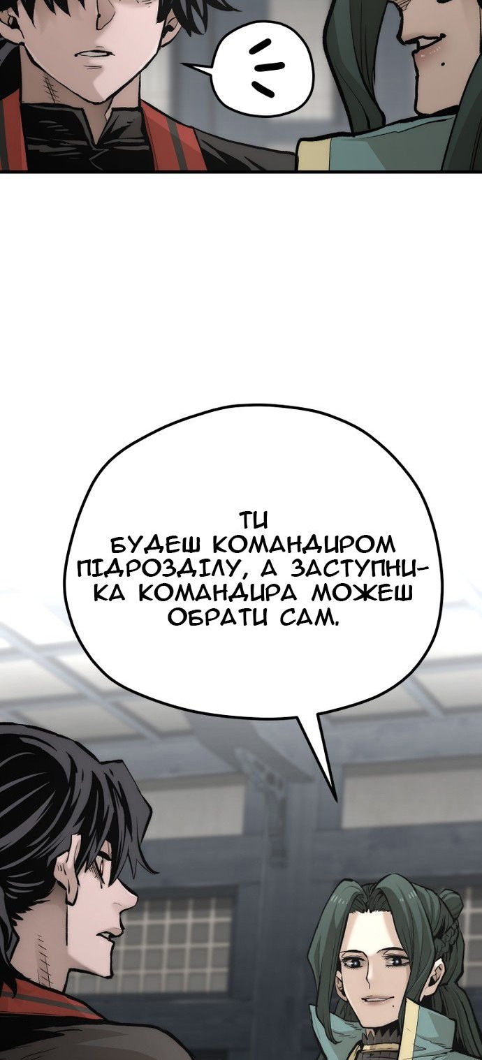 Сторінка 9