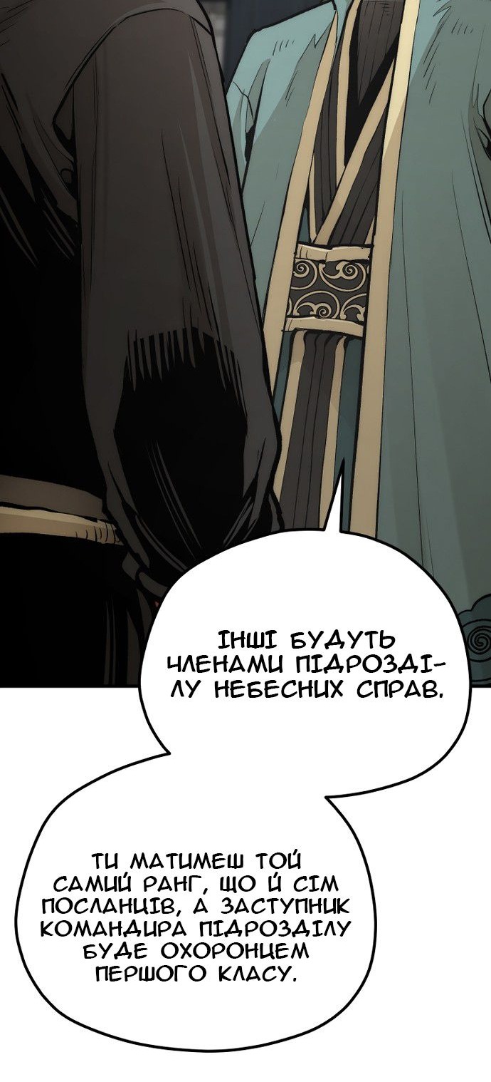 Сторінка 10