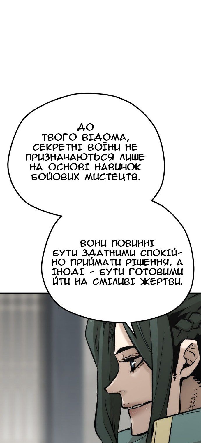 Сторінка 11
