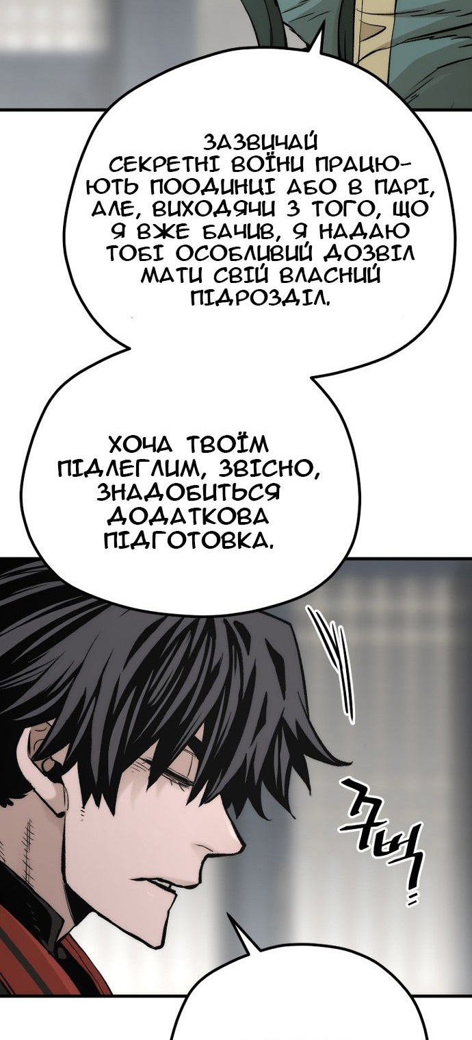 Сторінка 12
