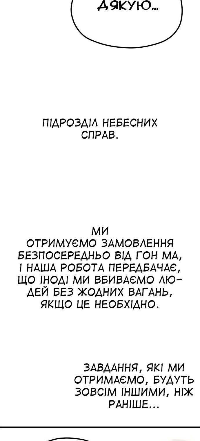 Сторінка 13