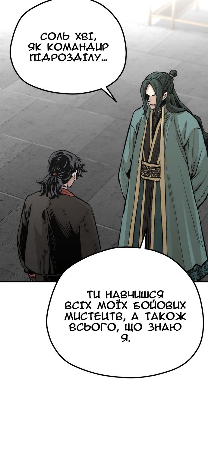 Сторінка 14