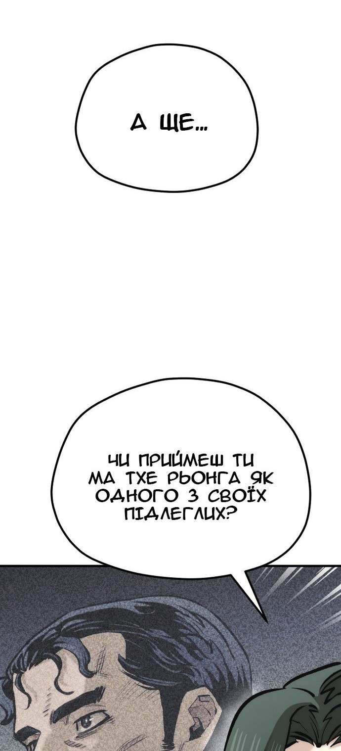 Сторінка 15