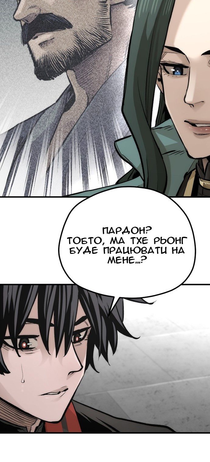 Сторінка 16