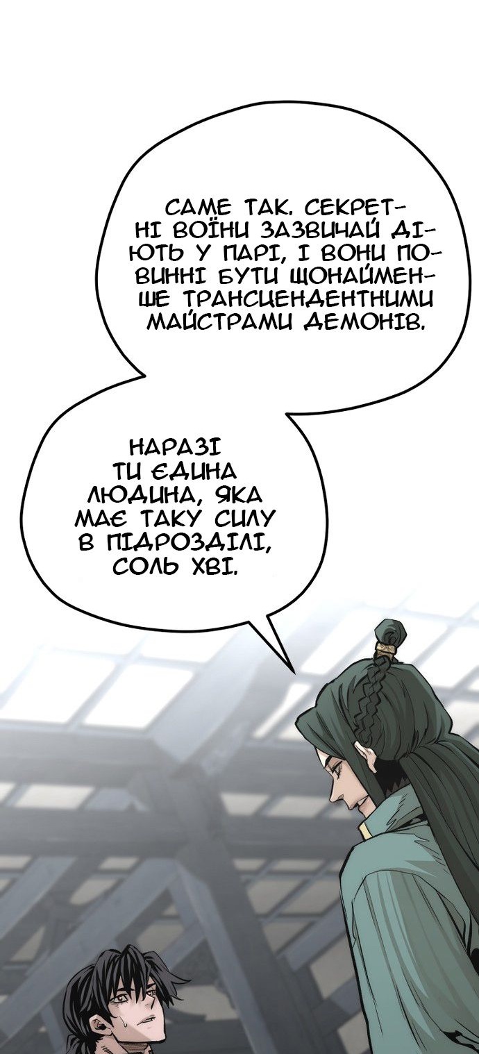 Сторінка 17
