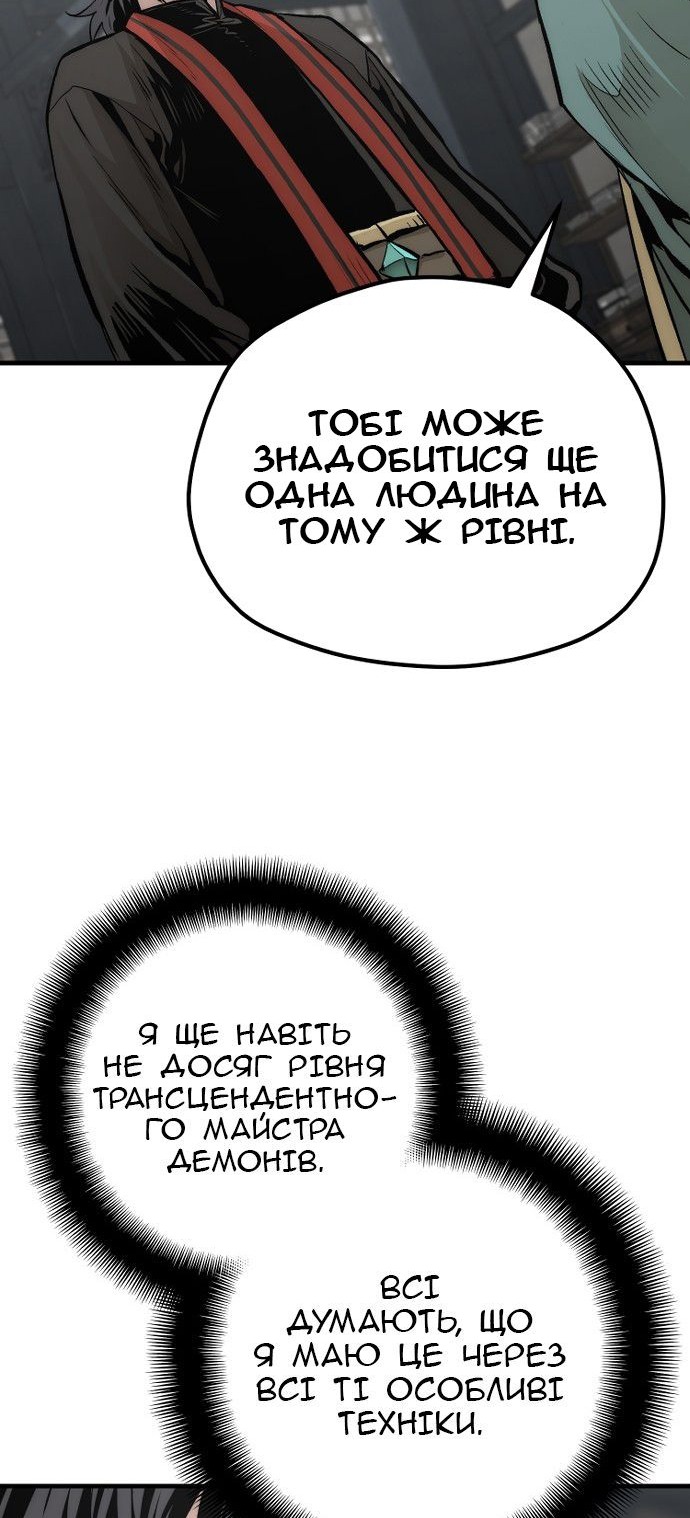 Сторінка 18