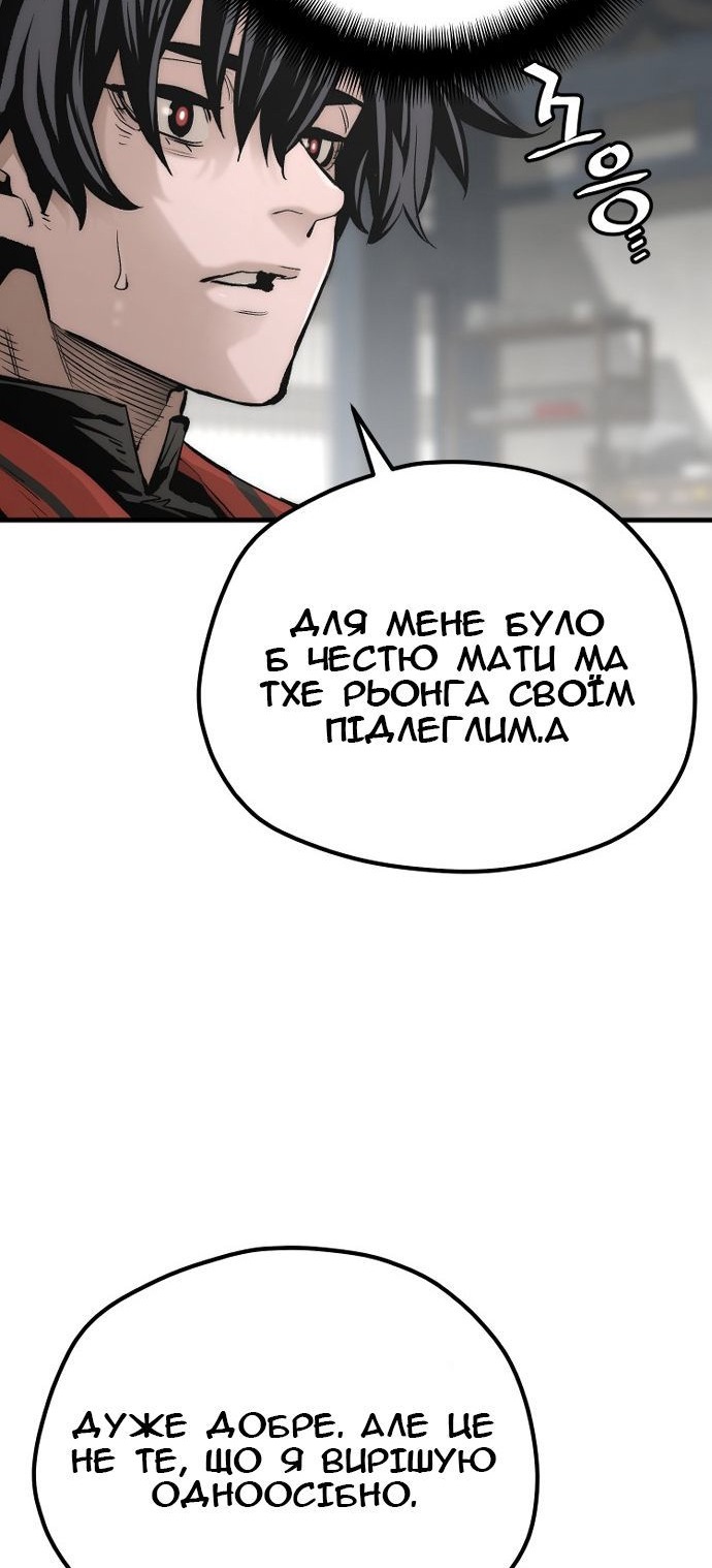 Сторінка 19