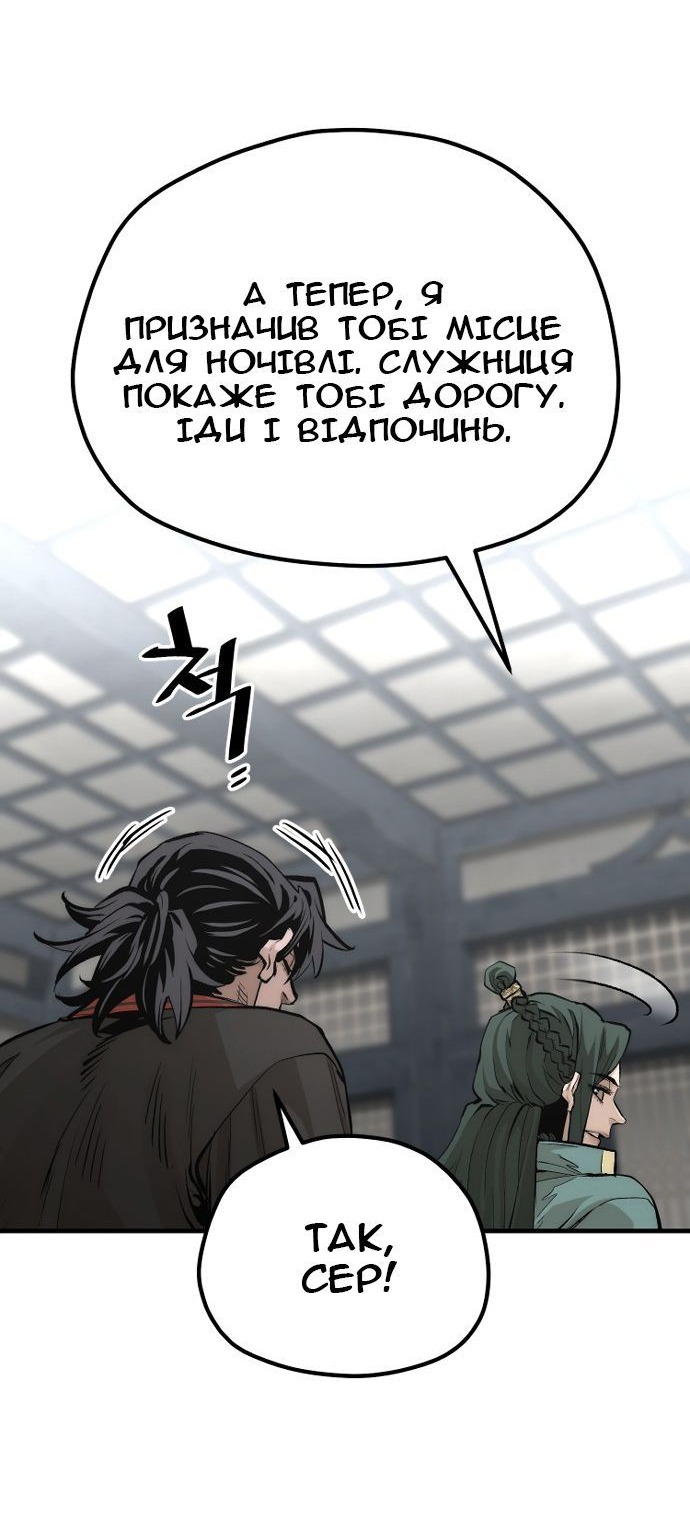 Сторінка 21