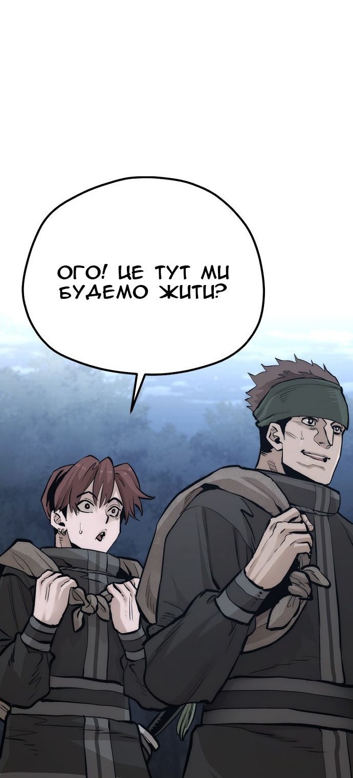 Сторінка 24