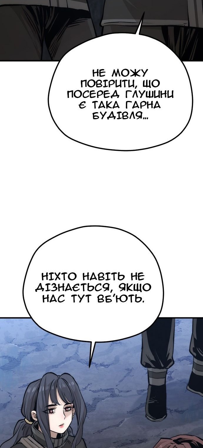 Сторінка 25