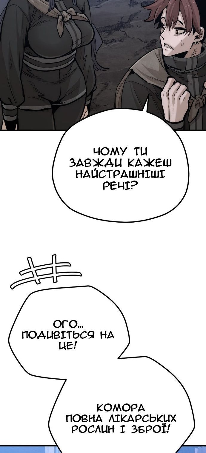 Сторінка 26