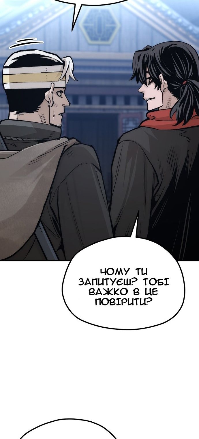 Сторінка 30