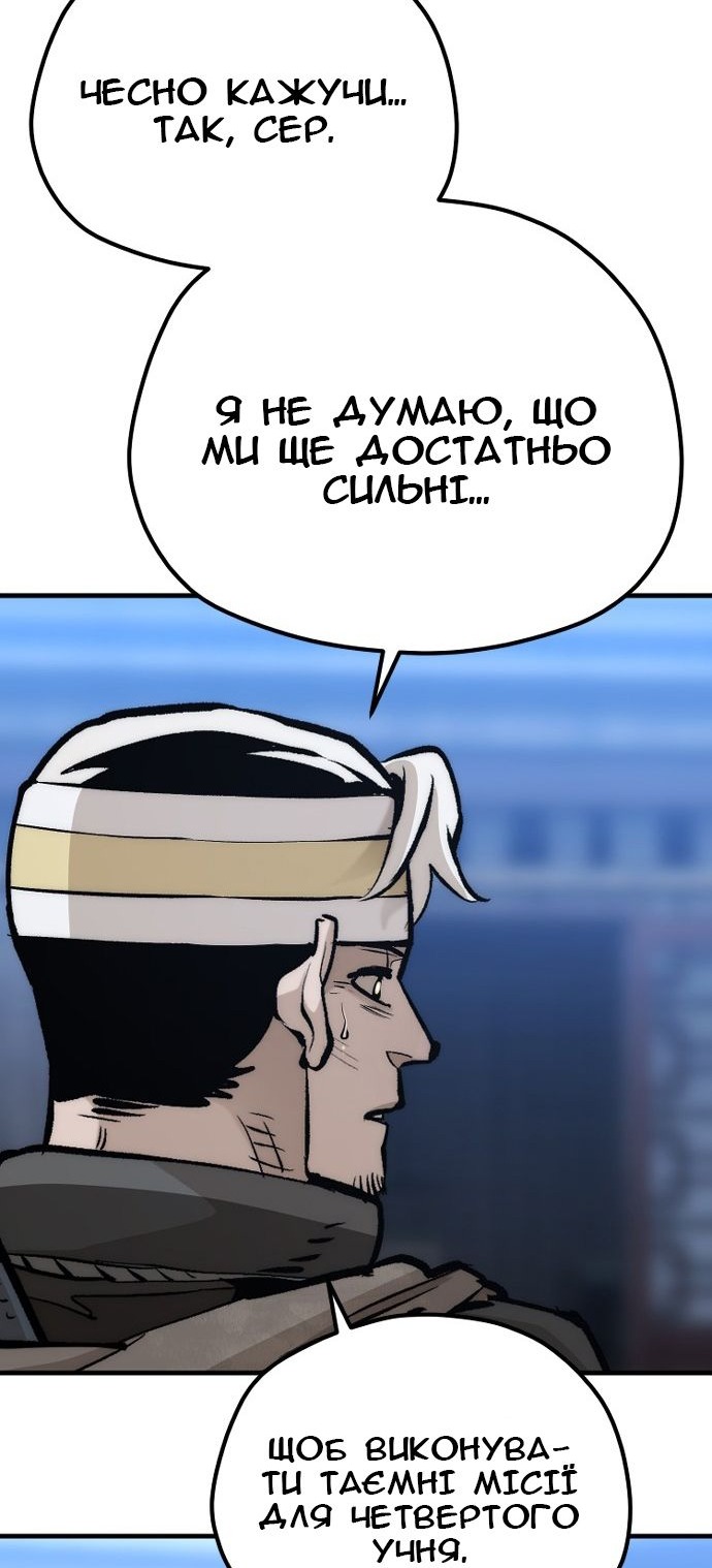 Сторінка 31