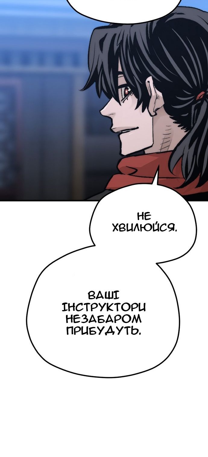 Сторінка 32
