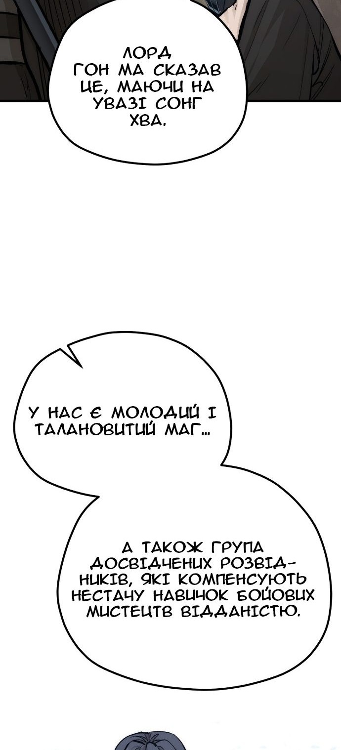 Сторінка 34