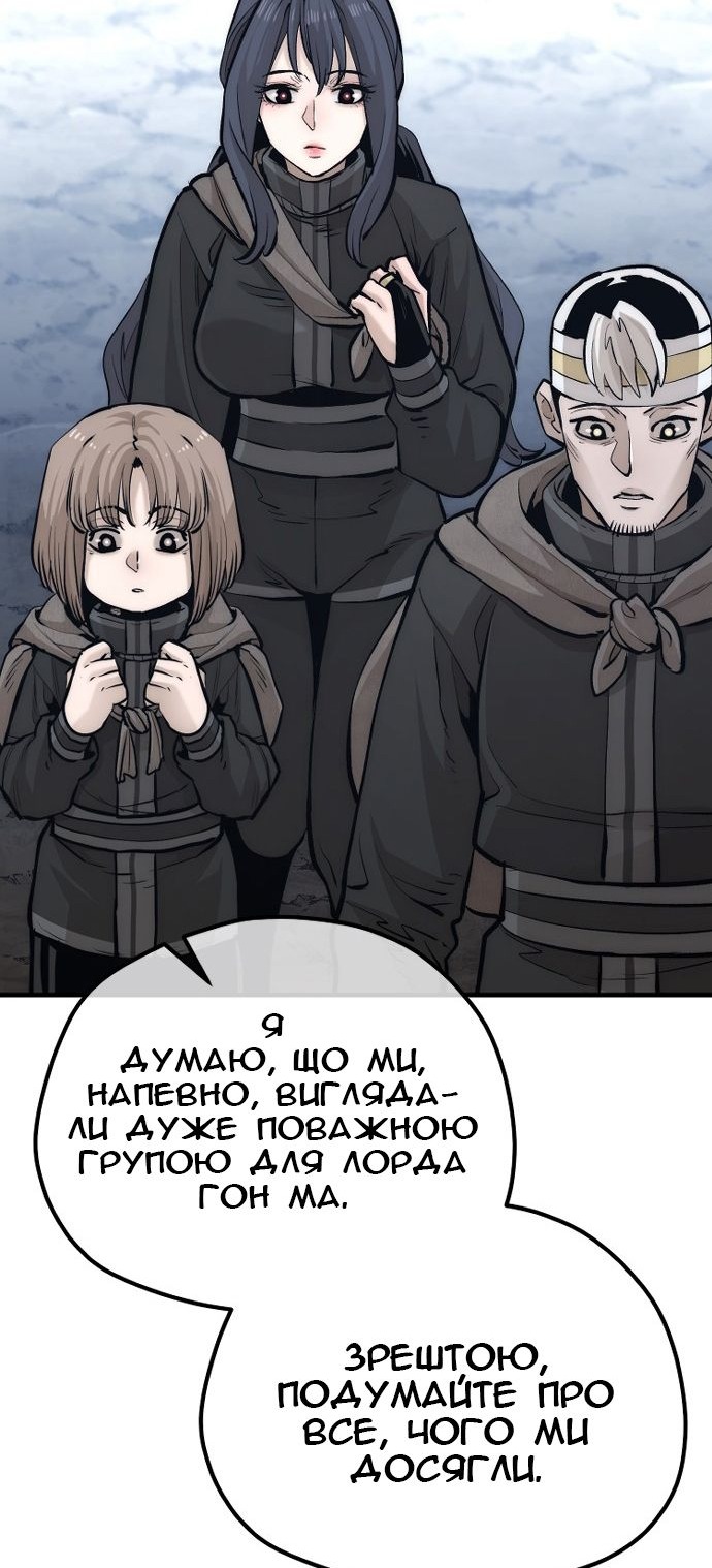 Сторінка 35