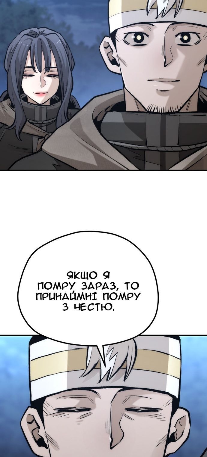 Сторінка 39