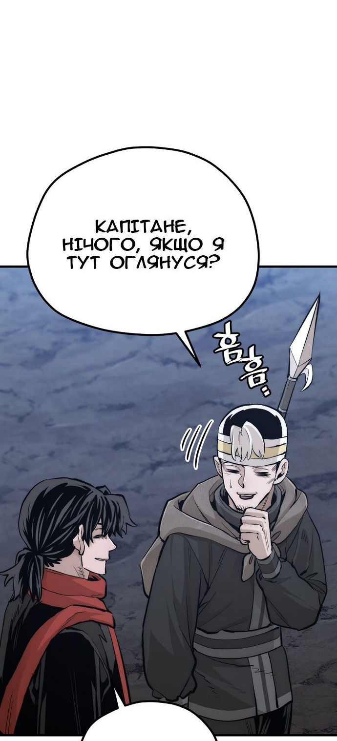 Сторінка 41
