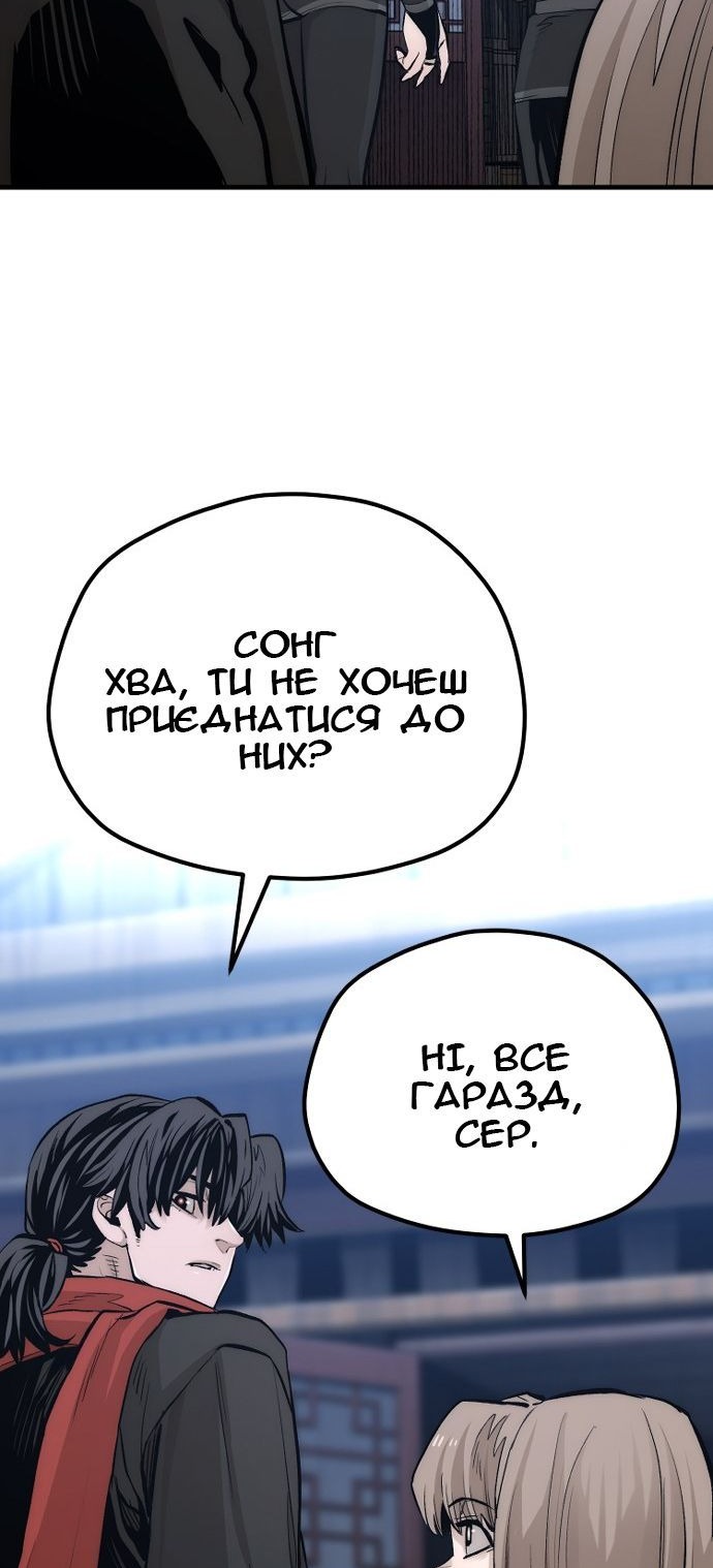 Сторінка 43