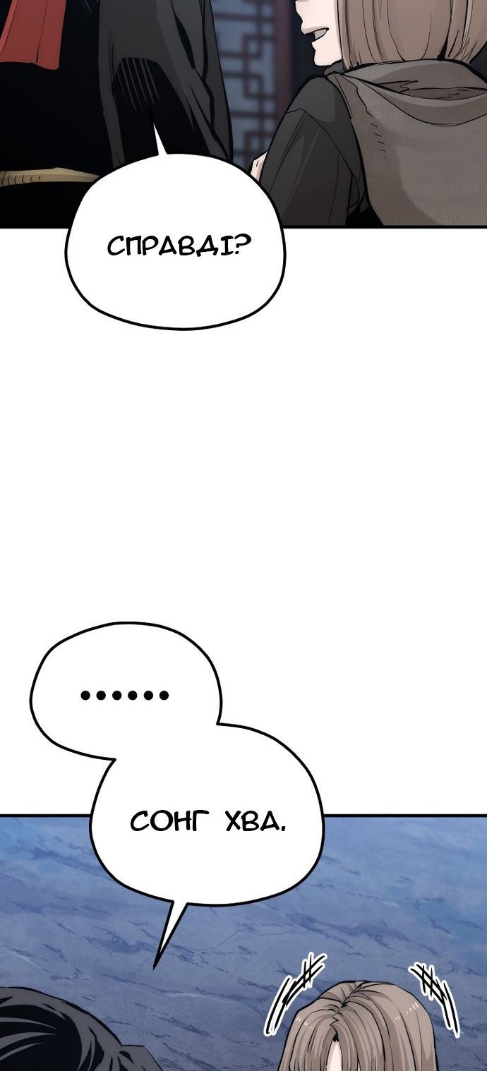 Сторінка 44