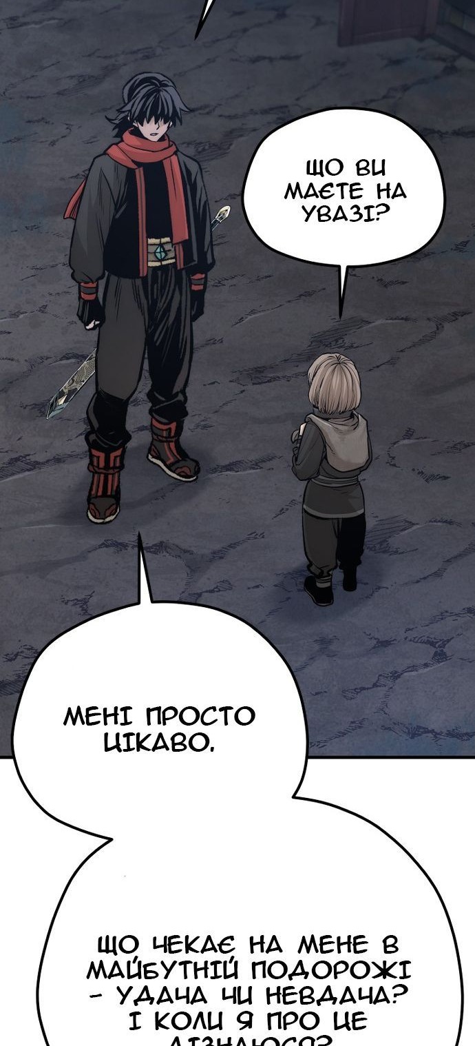Сторінка 46