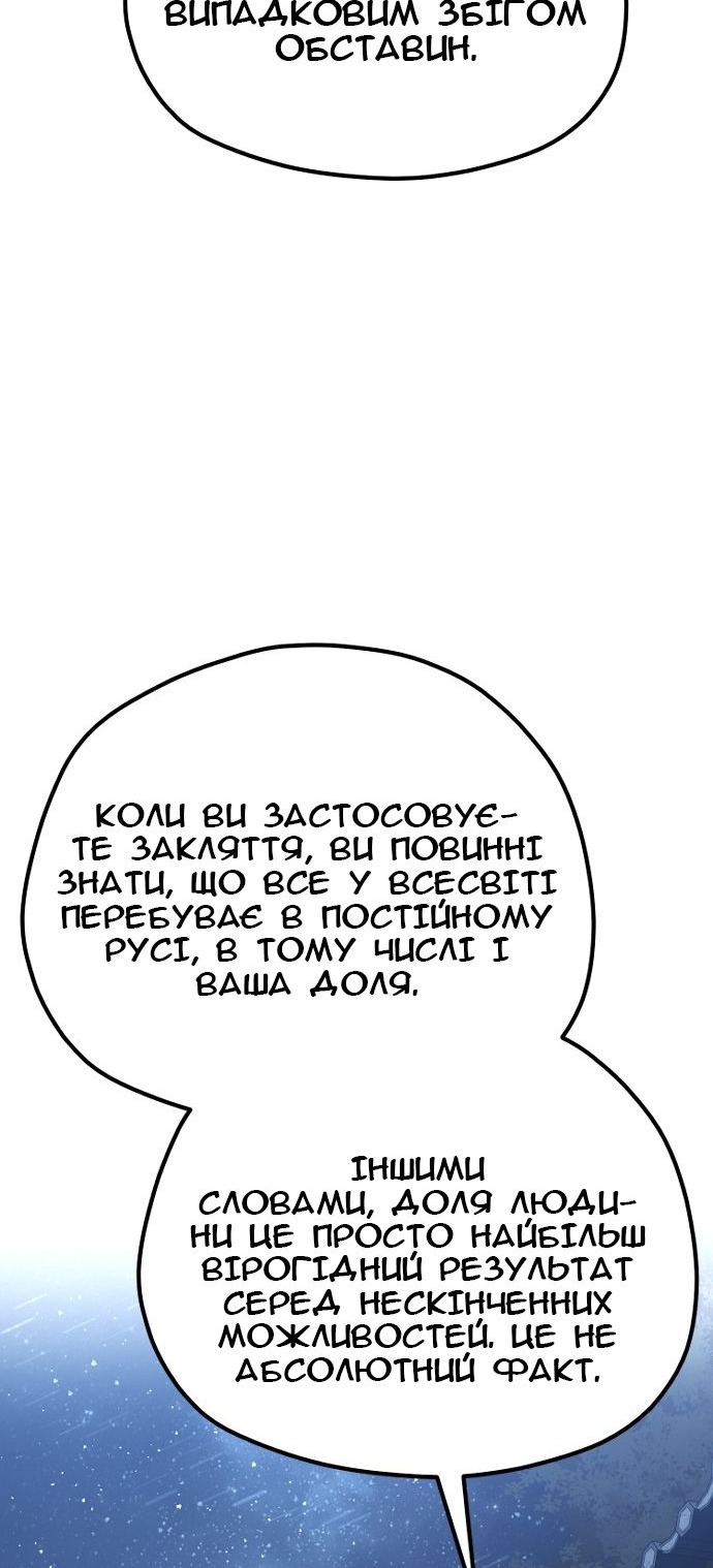 Сторінка 49