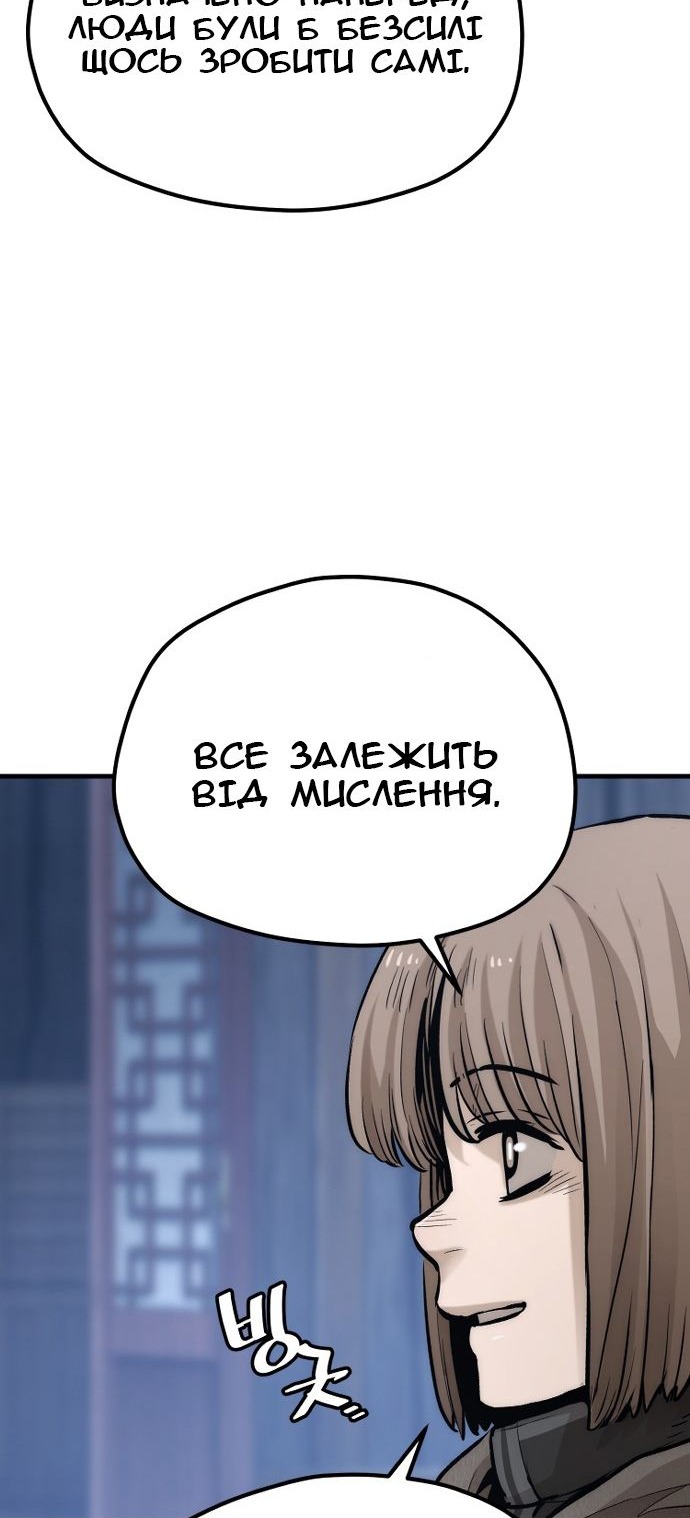 Сторінка 51