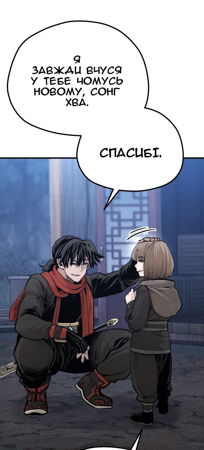 Сторінка 53
